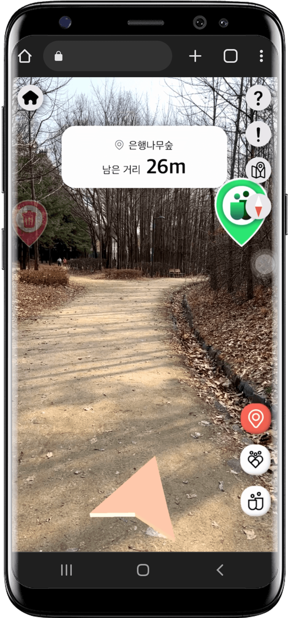 AR Navigation